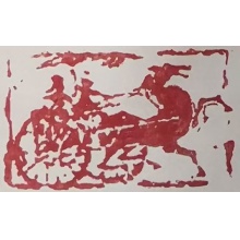 韩德先生之马踏飞燕