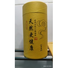 沉香（仅为测试，商品及描述为虚构）