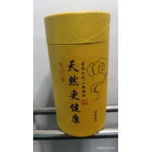 沉香（仅为测试，商品及描述为虚构）