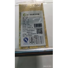 有机小米（测试）