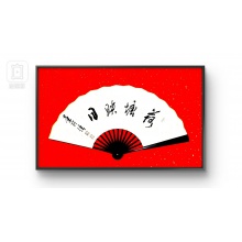荣1